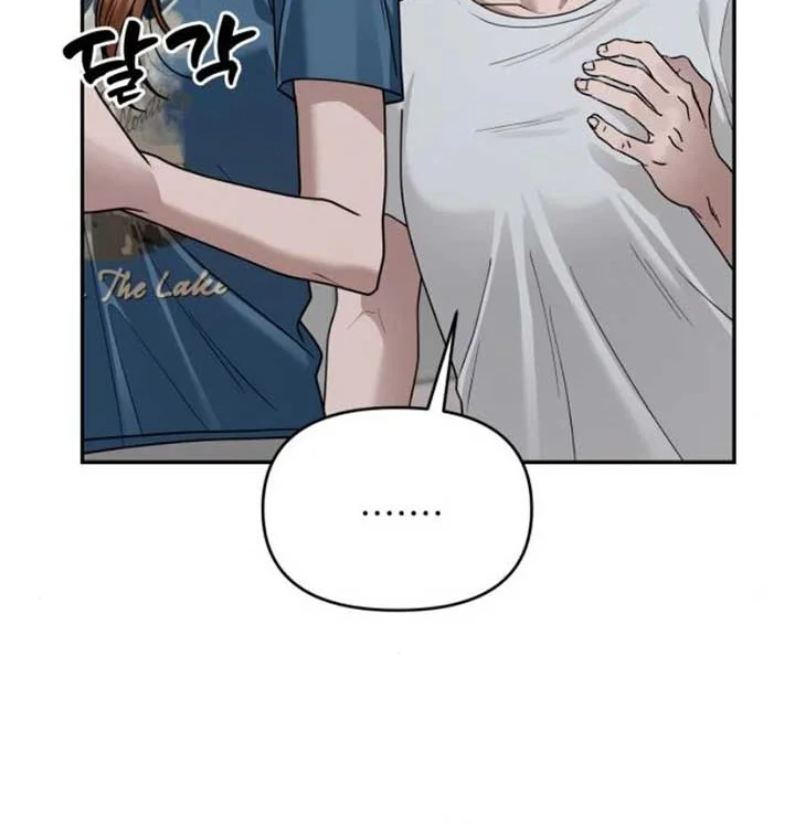 Paradise on Earth Chapter 16 Fix Gambar 36